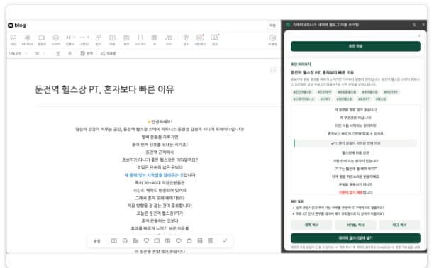 stay-blog 미리보기