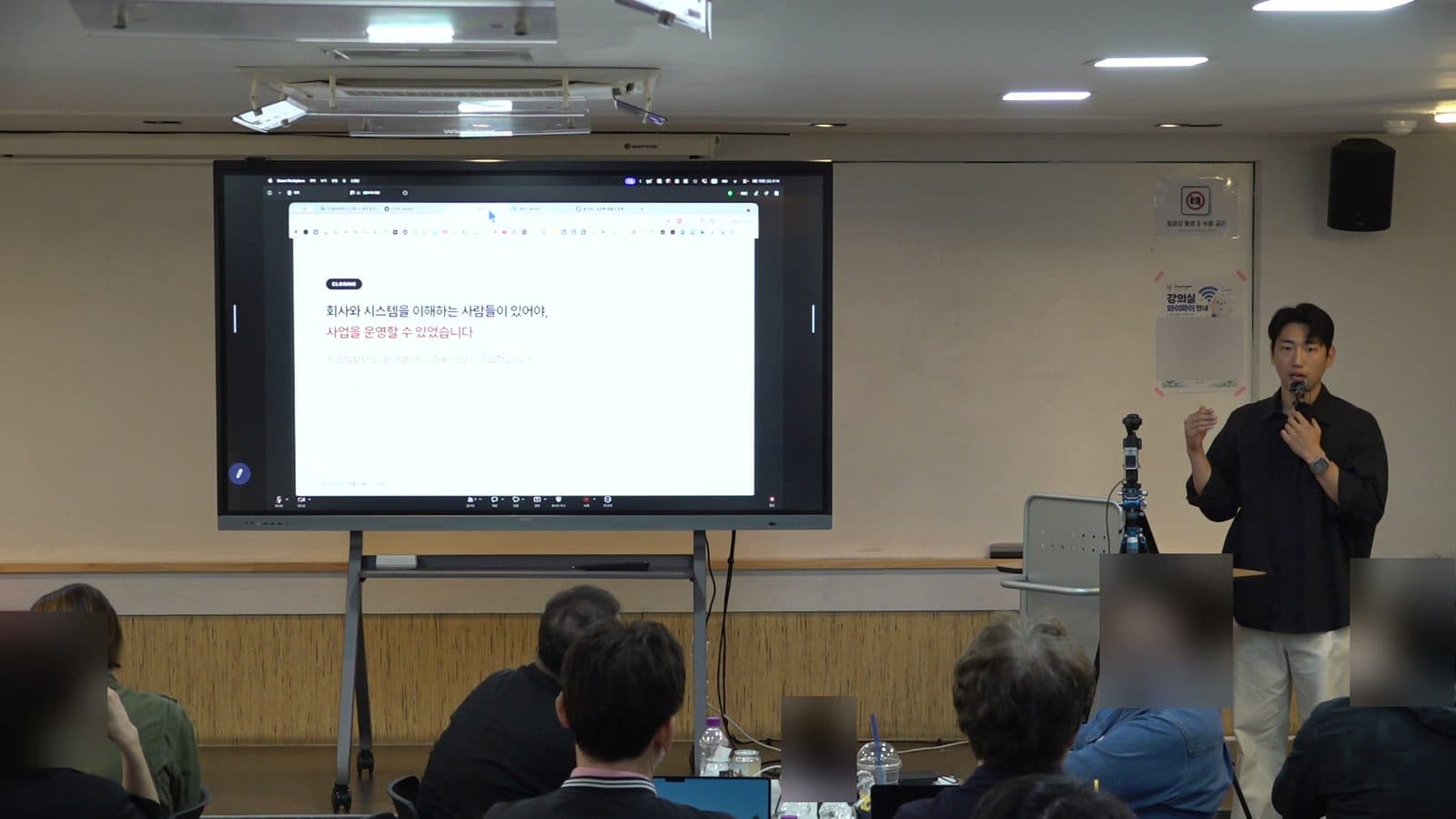 사업하는 대표님들 앞에서 AI 활용을 강연하는 심준보 대표