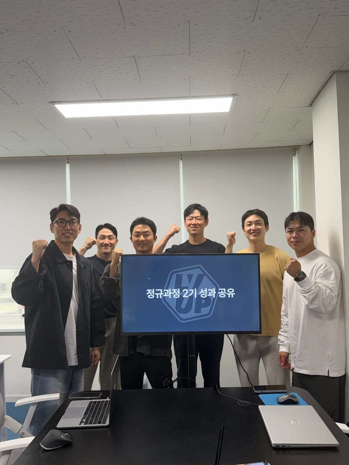 피트니스 운영시스템 정규과정 단체 사진
