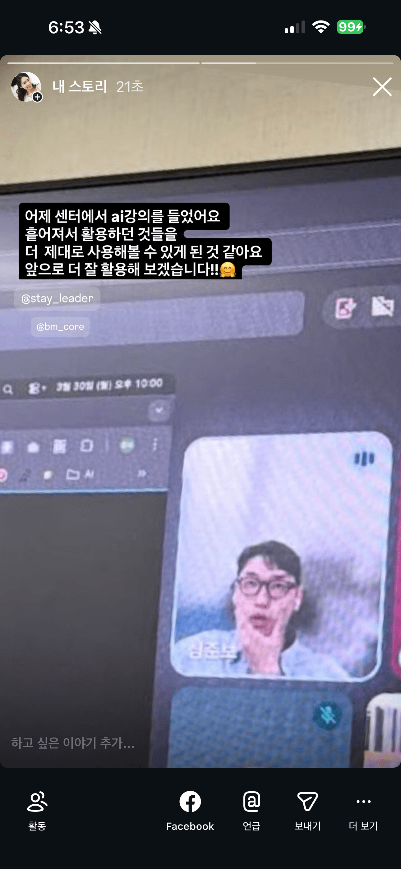 수강생 후기 1