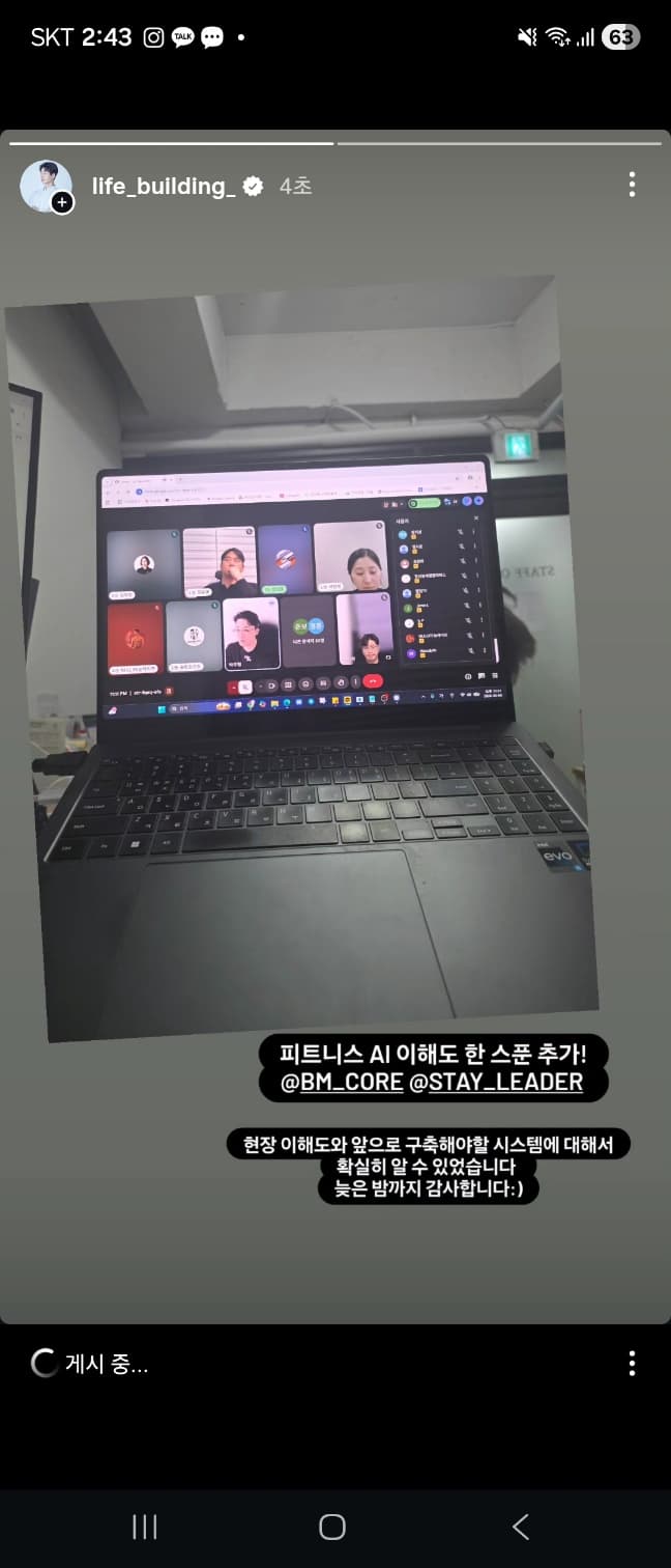 수강생 후기 10