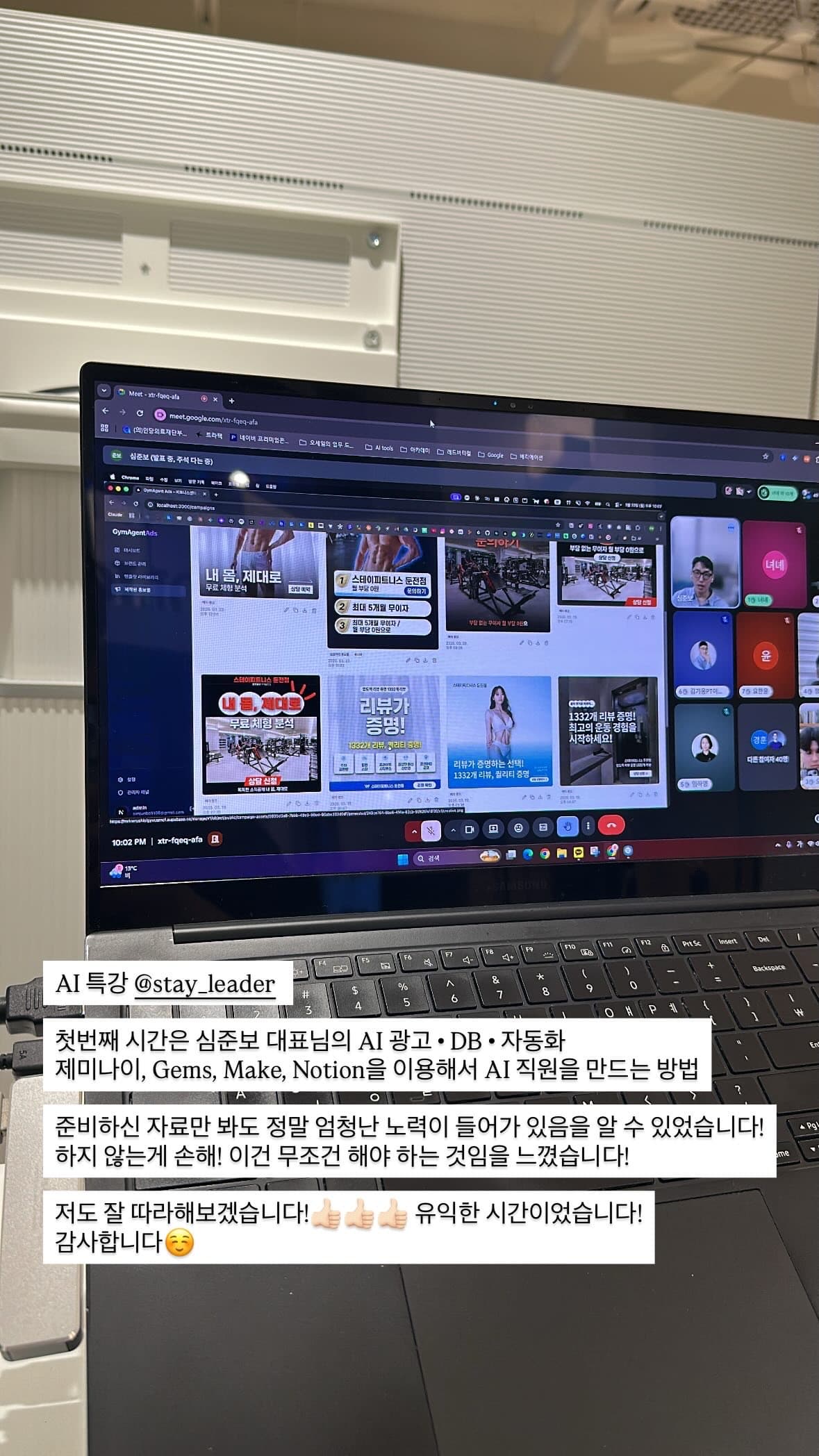 수강생 후기 11