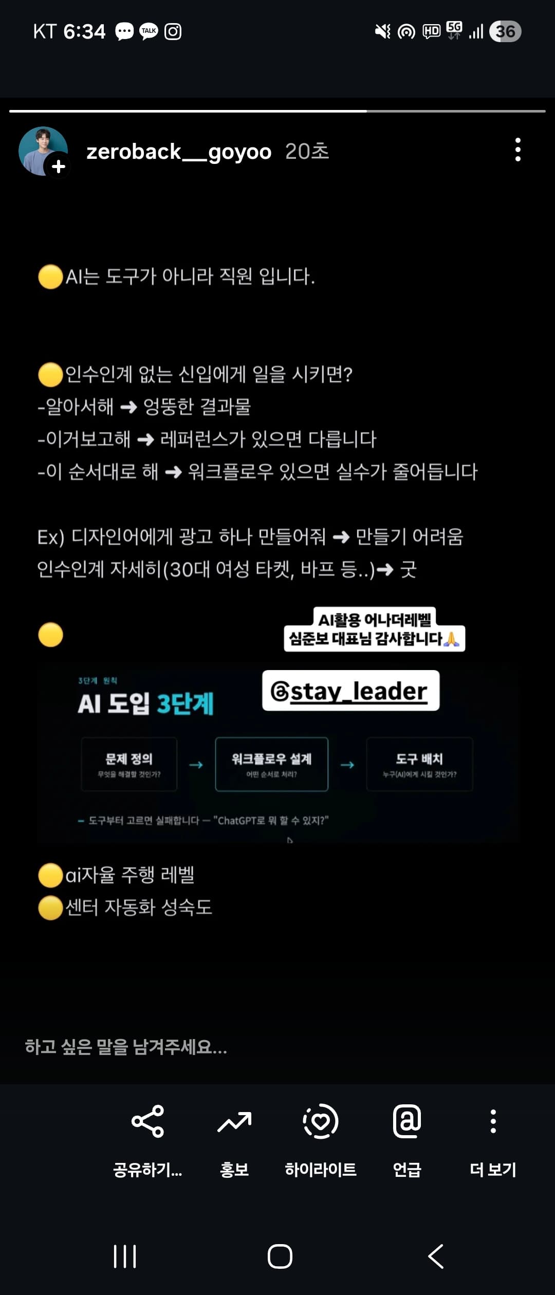 수강생 후기 2