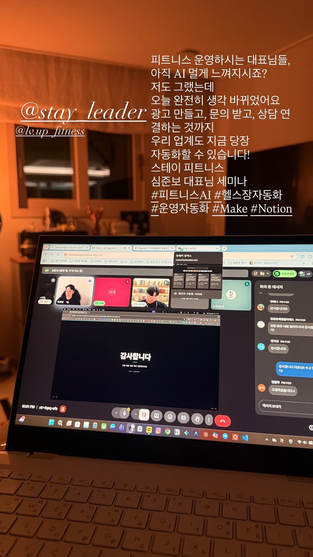수강생 후기 8