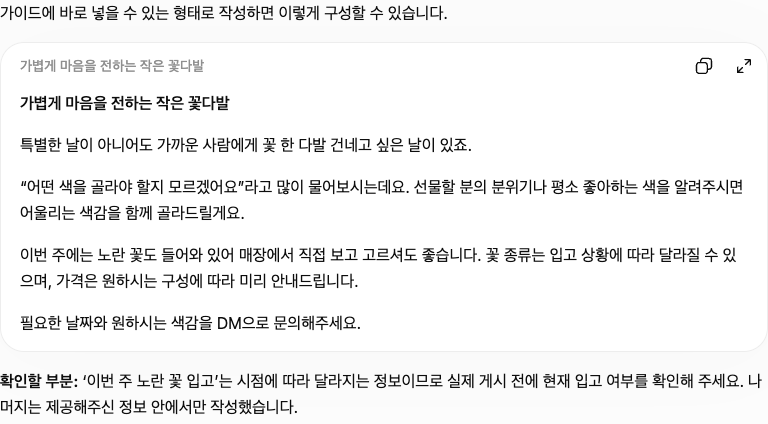 첫 생성 결과 화면