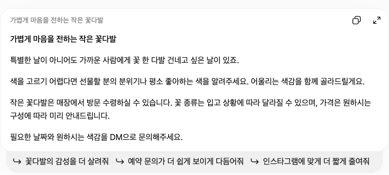 수정 후 결과 화면